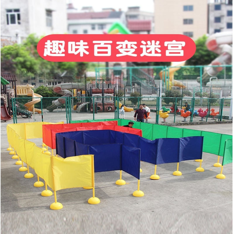 儿童户外玩具趣味运动会游戏道具