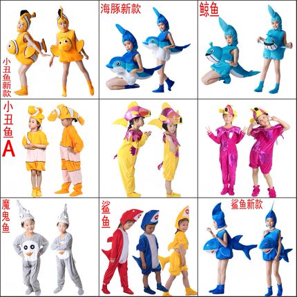 儿童小丑鱼鲸鱼表演服海底总动员尼莫多利鱼鲤鱼海洋动物演出服装