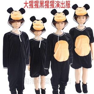六一儿童大猩猩演出服饰幼儿园黑猩猩的面包店绘本舞蹈扮演服