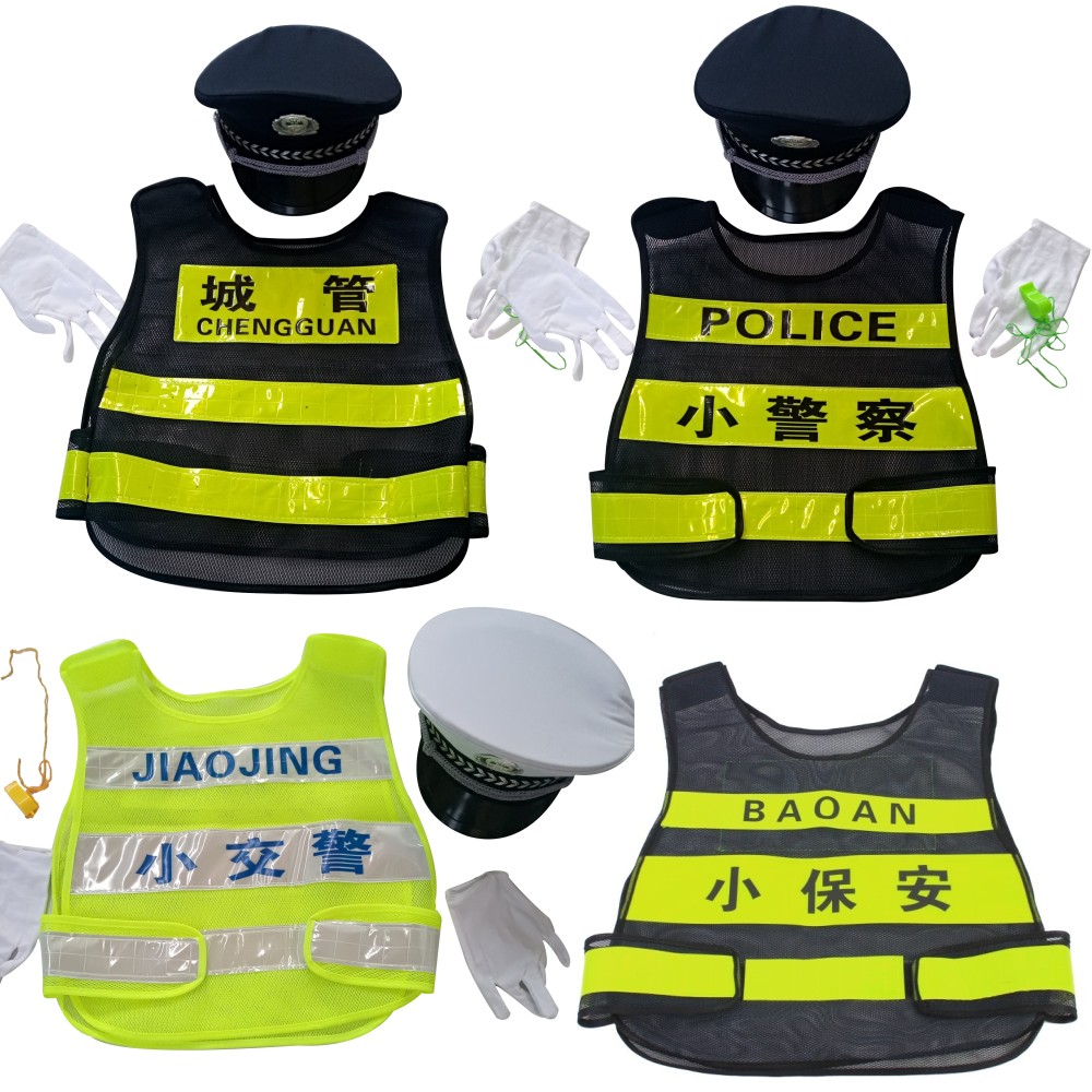 儿童小交警马甲保安表演服男女孩反光衣警察城管演出服装交通安全