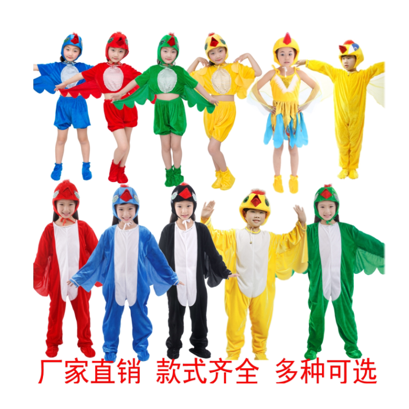 六一成人儿童亲子舞蹈卡通小鸡鸟