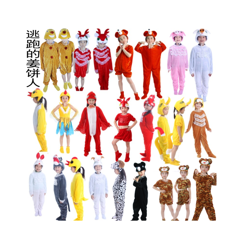 六一儿童舞蹈小猪卡通风演出服