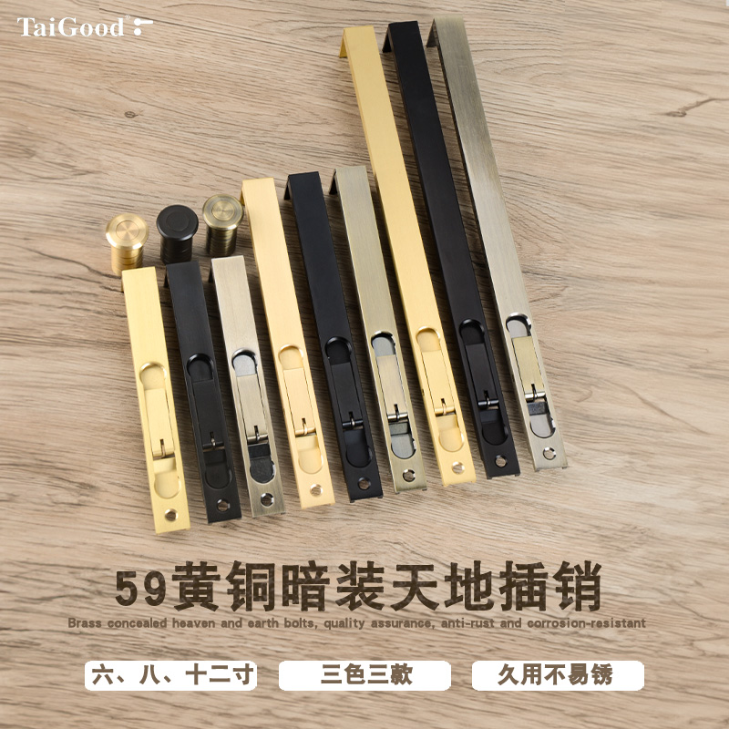 世连泰好全铜锻造暗插销单支包邮