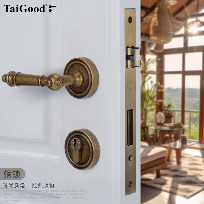 TAIGOOD/世连泰好黄铜分体房门锁