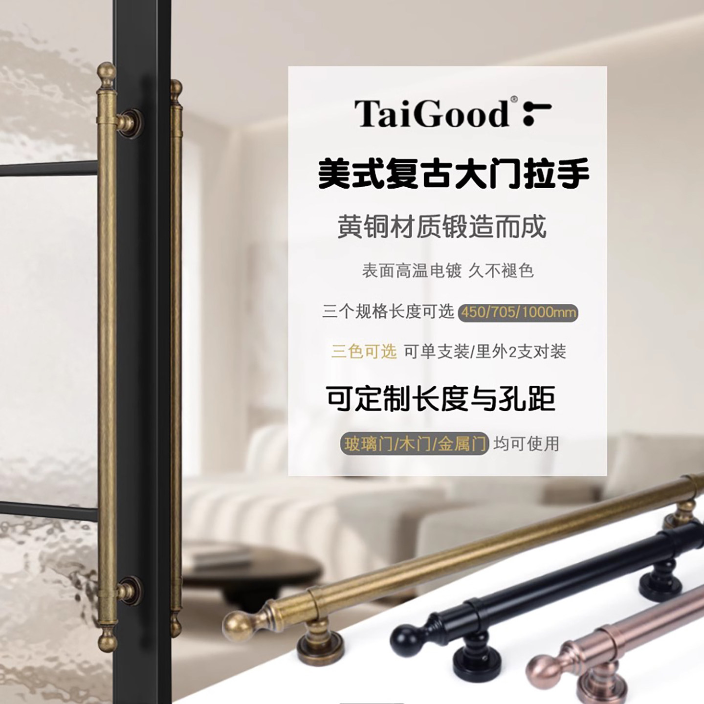 黄铜新美式复古双开大门拉手浴室钢化玻璃门仿古铜明装门把手定制