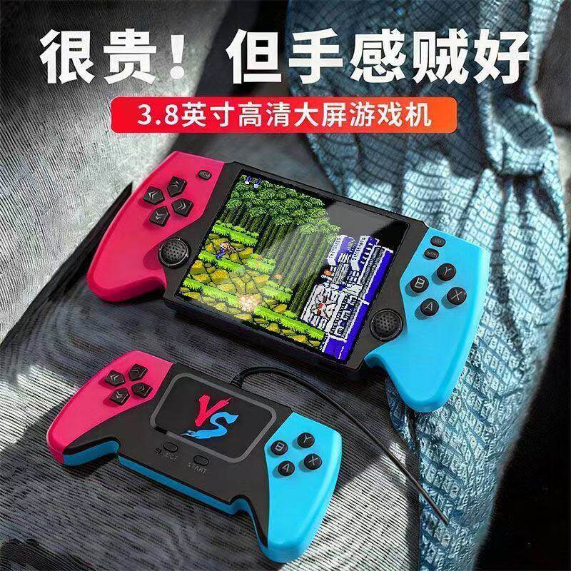 3.8寸掌机666游戏大屏幕高清掌上游戏机怀旧俄罗斯方块便携经典