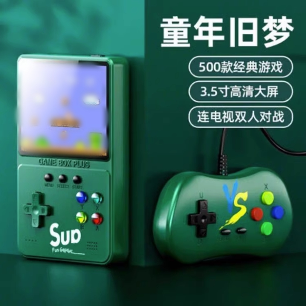 500合一游戏psp玛丽sup掌上俄罗斯方块童年怀旧复古迷你双人手柄