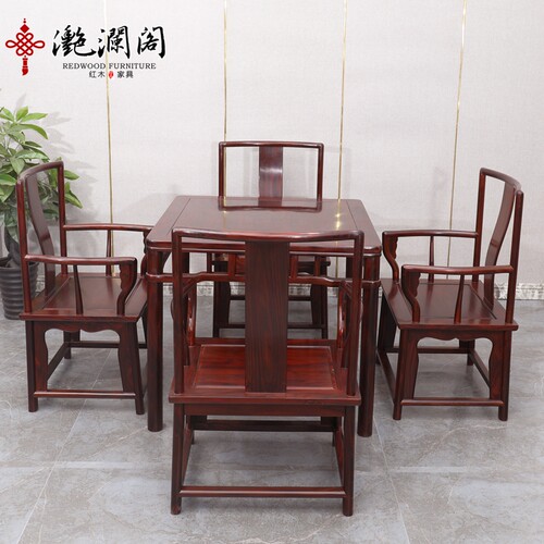红木家具印尼黑酸枝休闲桌茶桌