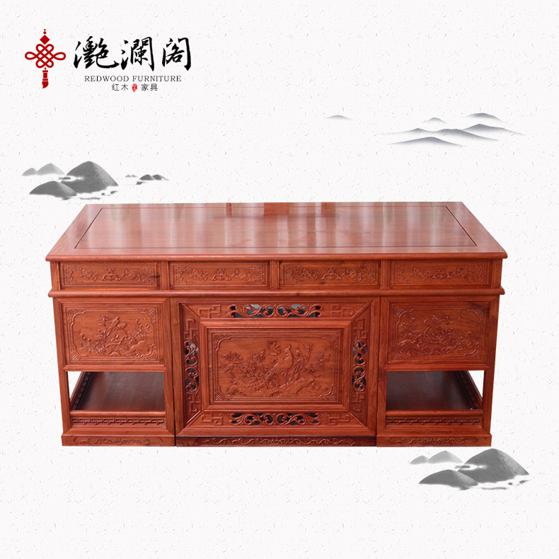 缅甸花梨木书柜组合中式风办公桌