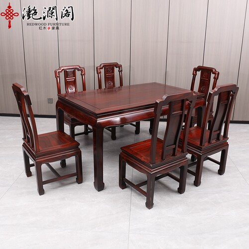 阔叶黄檀餐桌印尼黑酸枝家具饭桌