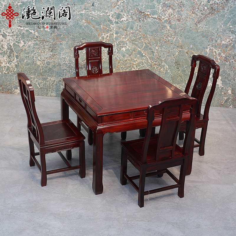 红木餐桌中式正方形桌椅组合