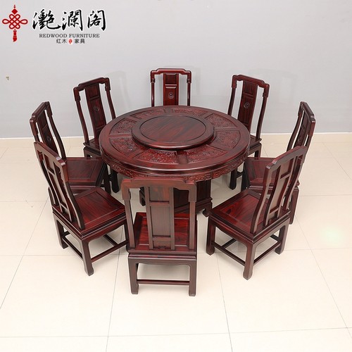 红木印尼黑酸枝阔叶黄檀圆形餐桌