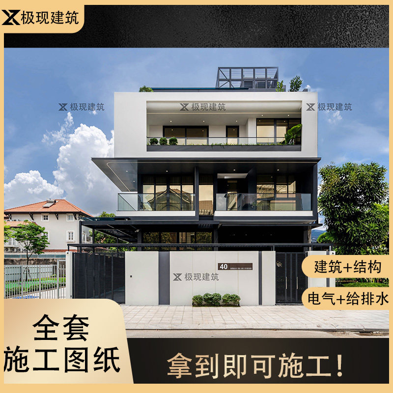 2042三层现代风格自建房别墅样图/效果图销售