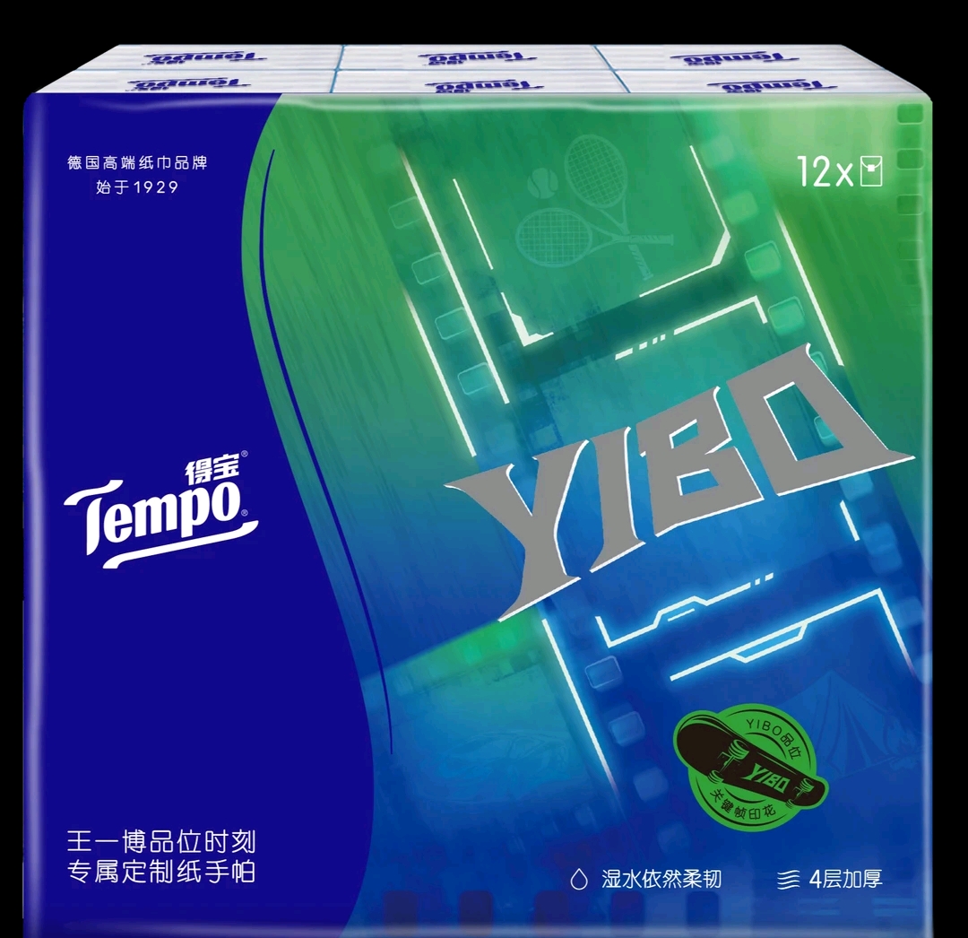 Tempo得宝【YIBO】品味时刻专属限定款手帕纸