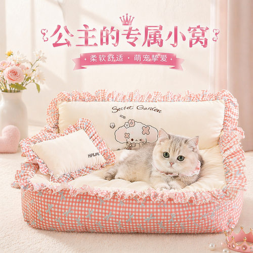 猫窝秋冬保暖猫窝嬉皮狗公主风蕾丝花边靠背方窝全可拆洗宠物狗窝