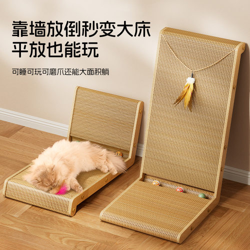 新品L型猫抓板立式靠墙猫咪磨爪不掉屑垫子家具救星瓦楞纸猫抓板