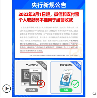 防逃单微徽信支付宝收钱音箱二合一二维码收款蓝牙扩音语音播报器