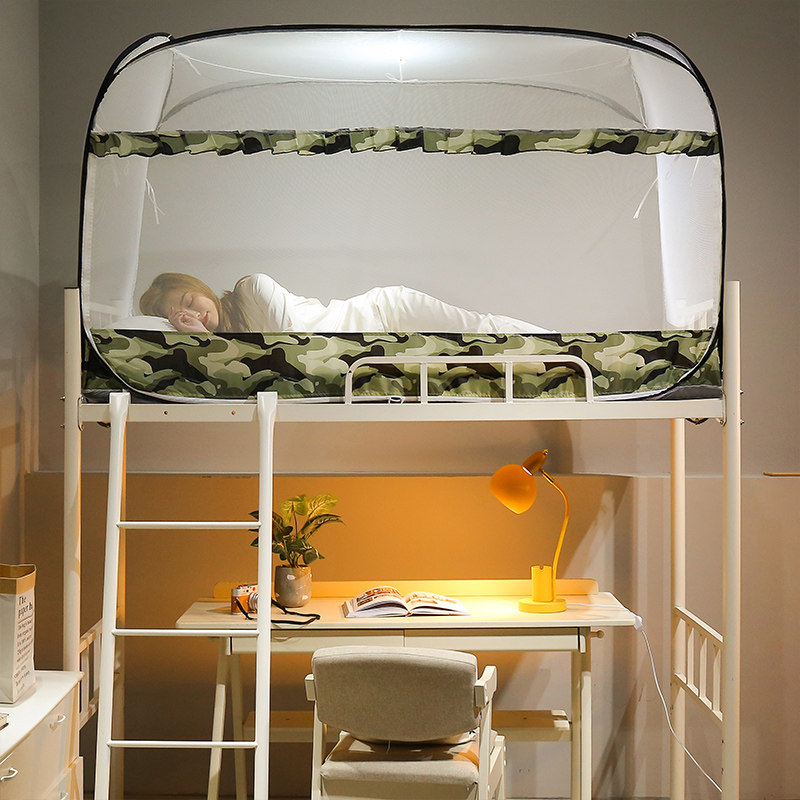 大学生蒙古包蚊帐免安装三开门上铺下铺宿舍单人加密蚊帐寝室折叠,床上用品,蚊帐,淘宝优惠券,粉丝福利购,淘宝优惠卷