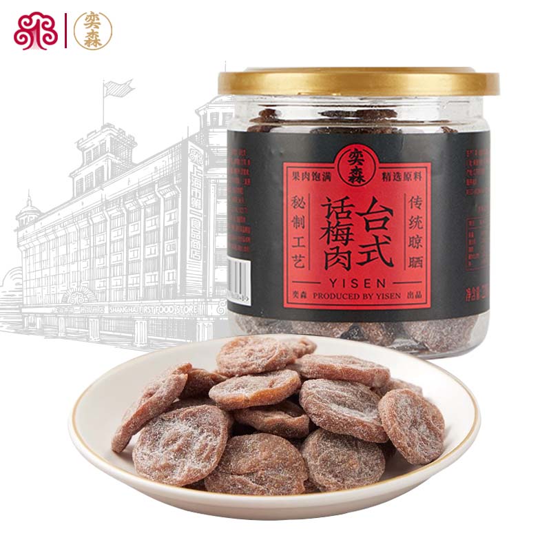 奕森台式话梅肉大罐蜜饯220g