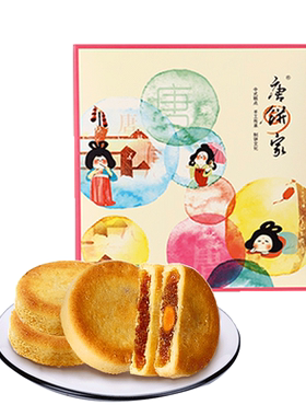 唐饼家凤梨酥送礼盒装咸蛋黄松子上海传统特产糕点网红休闲零食品