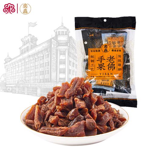 奕森老佛手果袋装210g