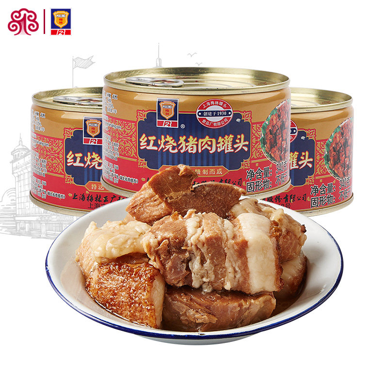 梅林红烧猪肉罐头食品340g罐装红烧猪肉户外便携即食熟菜特产囤货,粮油调味/速食/干货/烘焙,肉制品/肉类罐头,淘宝优惠券,粉丝福利购,淘宝优惠卷