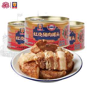 梅林红烧猪肉罐头食品340g罐装 红烧猪肉户外便携即食熟菜特产囤货
