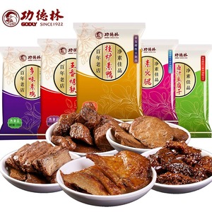 功德林素鸭净素全素卤味即食素肉素火腿卤汁豆干 干五香烤麸肉松