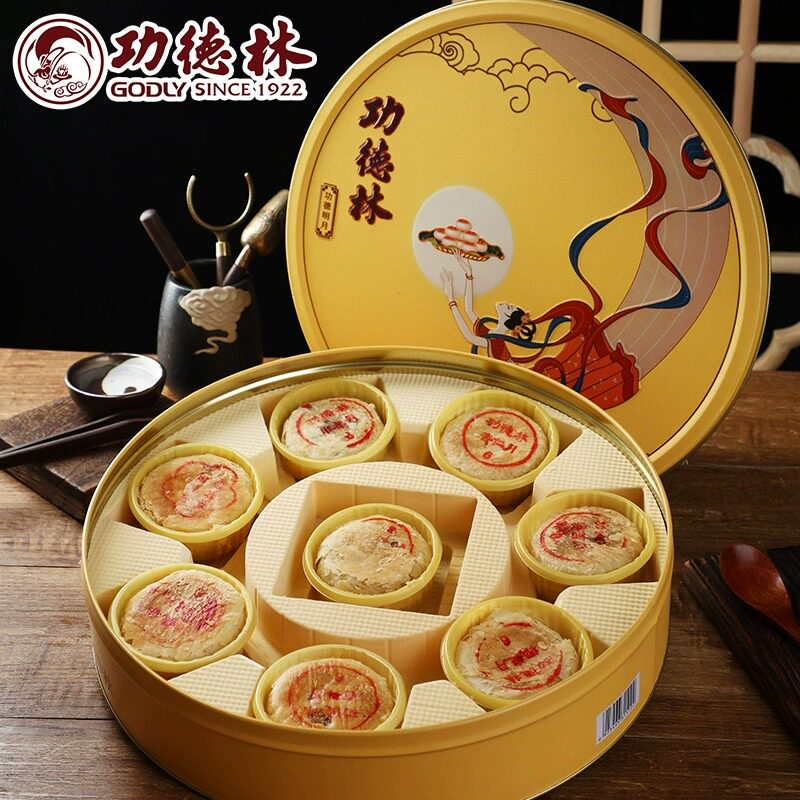 功德林明月苏式月饼礼盒635g