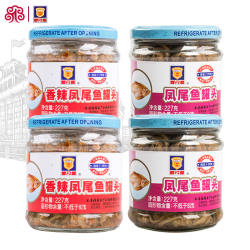 上海梅林凤尾鱼罐头227g凤尾鱼干罐装鱼肉干食品鱼罐头即食特产