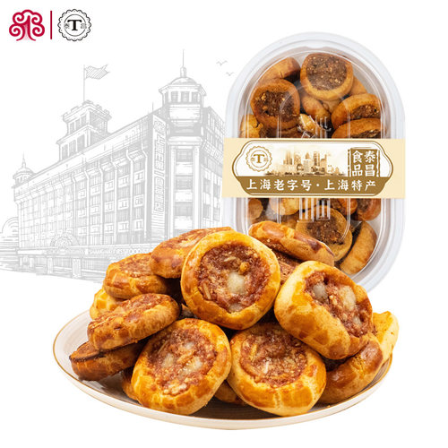 上海老字号泰昌鸡仔饼350g腐乳饼咸味休闲零食麻香鸡子饼