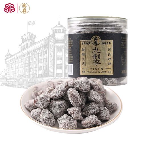 奕森九制李大罐装250g蜜饯