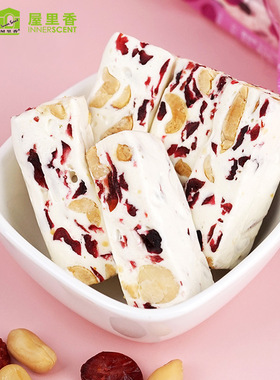 屋里香牛轧糖250g上海特产休闲零食品奶糖果