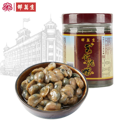 肉质爽脆邵万生宴会黄泥螺300g