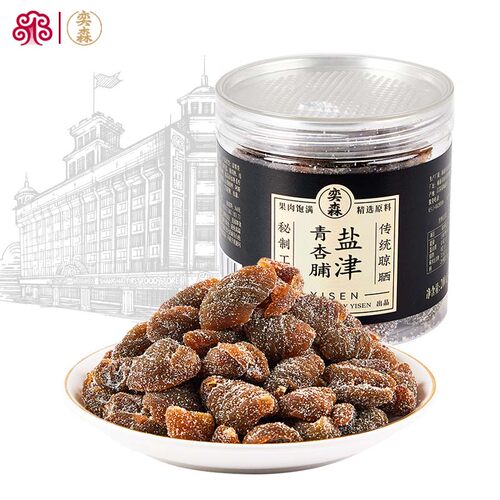 奕森盐津青杏脯200g罐装