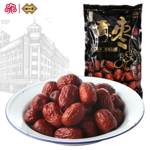 南北新疆灰枣红枣500g