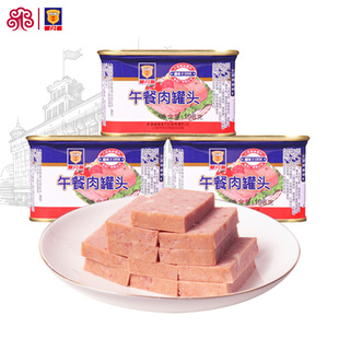 上海梅林午餐肉罐头198g 方便即食食品肉罐头速食泡面夜宵 3罐装