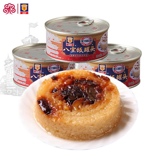 上海梅林八宝饭罐头350g方便米饭
