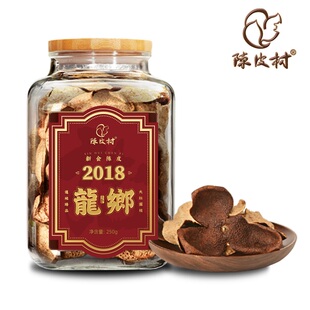 陈皮村2018年三江龙乡陈皮标准仓圈枝大红250g 玻璃瓶