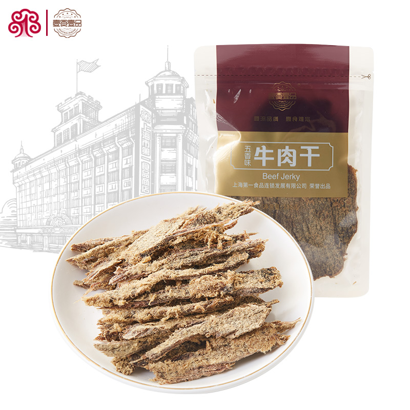 壹食壹品五香味牛肉干零食休闲小吃200g牛肉风味特产手撕肉干牛肉