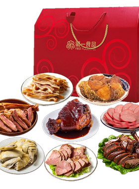 一食当家家宴礼盒咸草鸡熏鱼年夜饭菜家庭年货节送礼盒