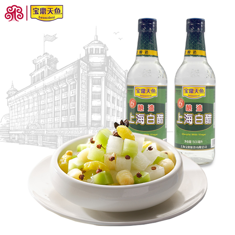 宝鼎天鱼6度酿造上海白醋500ml*2瓶凉拌炒菜食用泡脚除垢白醋商用