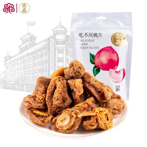 上海奕森吃不厌桃片220g桃干蜜饯