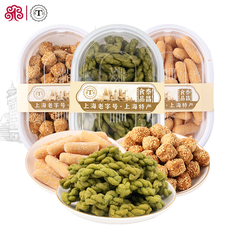 泰昌经典海派糕点开口笑油枣麻花组合装早餐点心办公零食下午茶