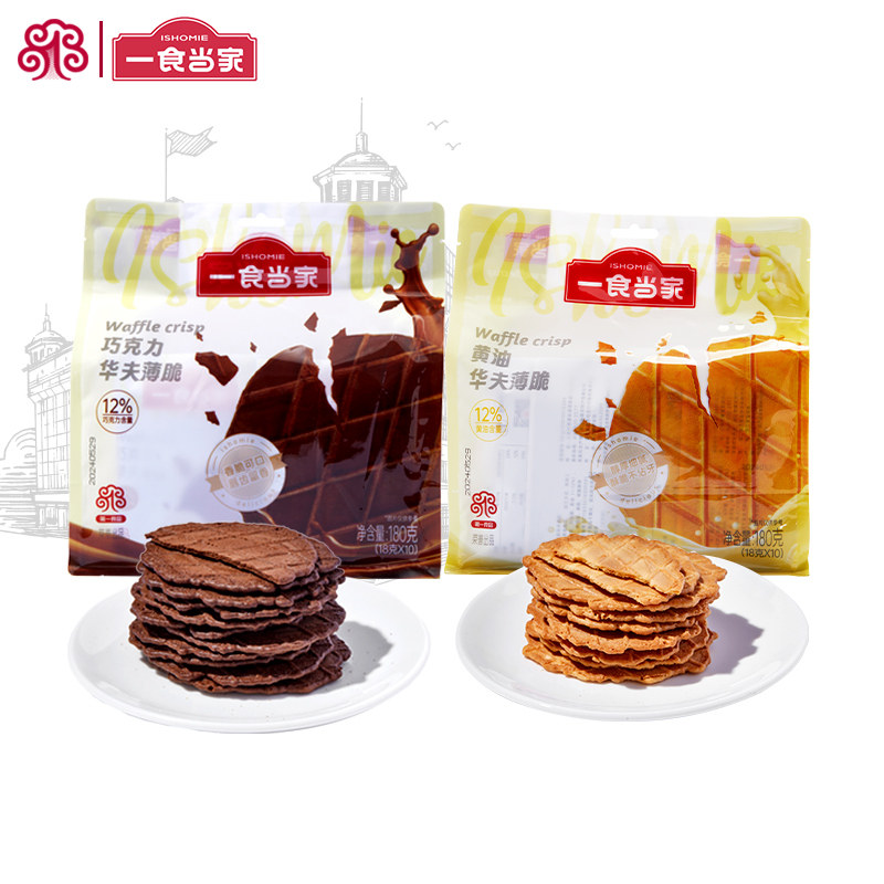 【一店严选】一食当家黄油华夫薄脆饼干180g巧克力杂粮休闲零食品,零食/坚果/特产,薄脆饼干,淘宝优惠券,粉丝福利购,淘宝优惠卷