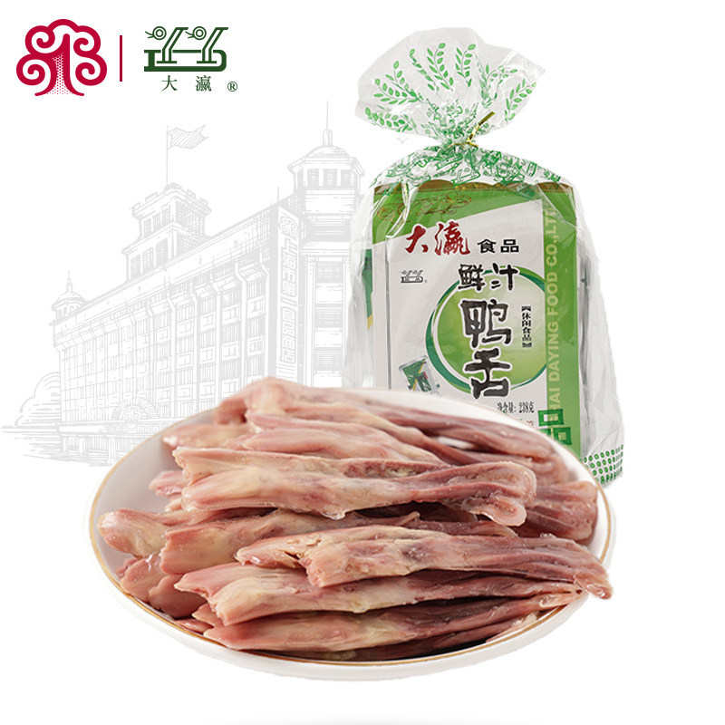大瀛鸭舌头休闲零食鸭肉类酱鸭舌真空独立小包装238g袋装卤味