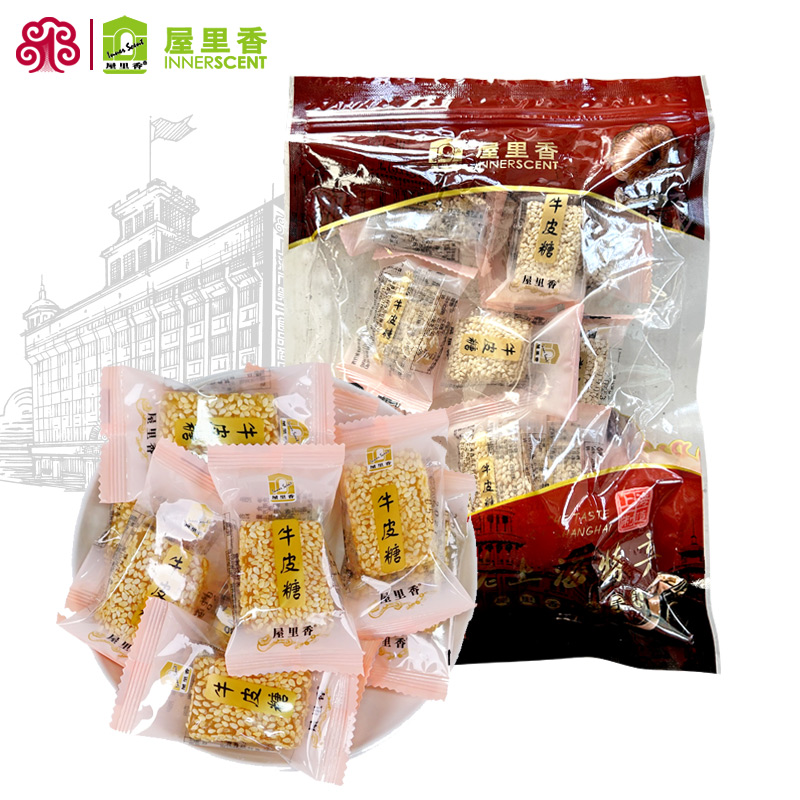屋里香牛皮糖250g上海怀旧糖果