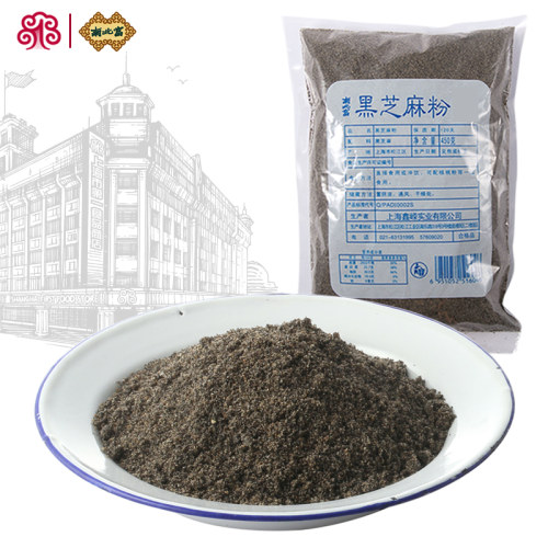南北富450g冲调饮品熟黑芝麻粉