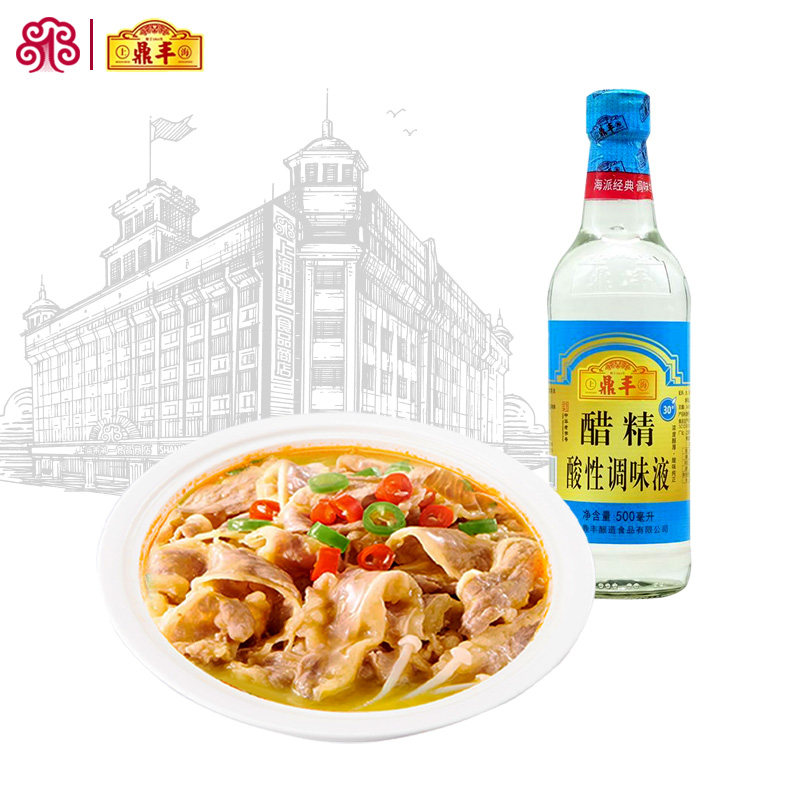 上海鼎丰醋精500ml高浓度30度泡脚用除污去垢腌制食用商用醋精图片