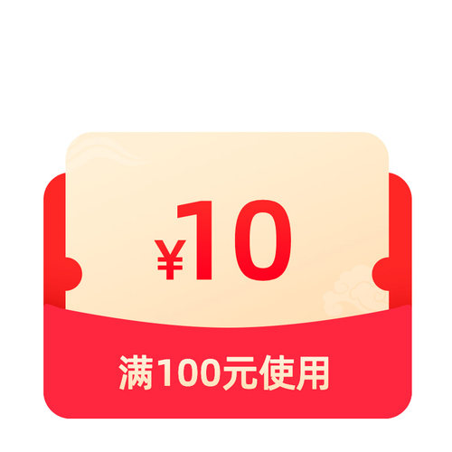 预定大额有价券